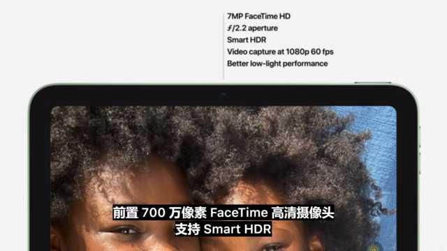 CPU|5nm工艺处理器大放异彩!iPad竟扬言吊打笔记本?