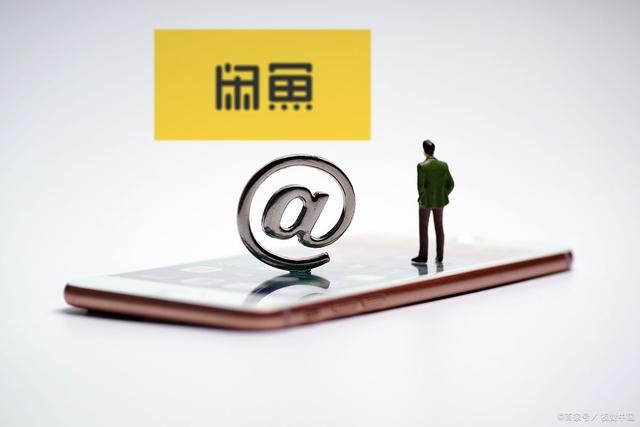 |如何在闲鱼月赚十万？