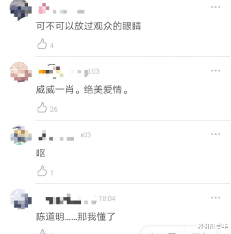 「肖战」网传肖战出演献礼剧《大桥》，抵制声层出不穷，陈道明刘敏涛也被连累