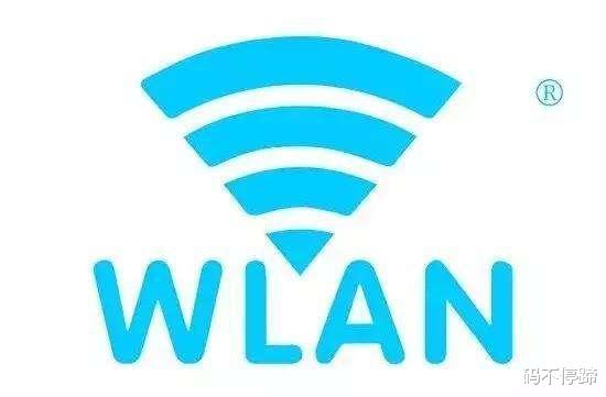 wlan|手机上显示的WiFi 和WLAN是什么意思?它们有什么区别?