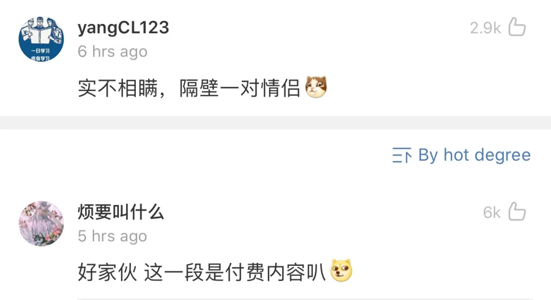 「」“房子隔音差是一种怎样的体验？半夜经常听到隔壁的声音…”