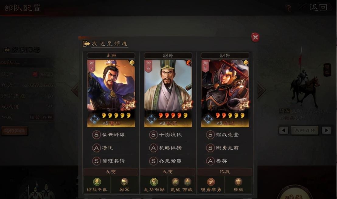 乐进|三国志战略版：新版魏骑乐进C位出道，八回合稳定上万伤害！