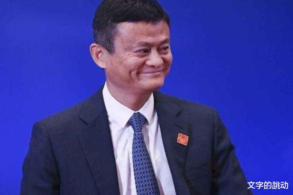马云|马云早已给出暗示！2021年起，这三个行业或比房地产“赚钱”