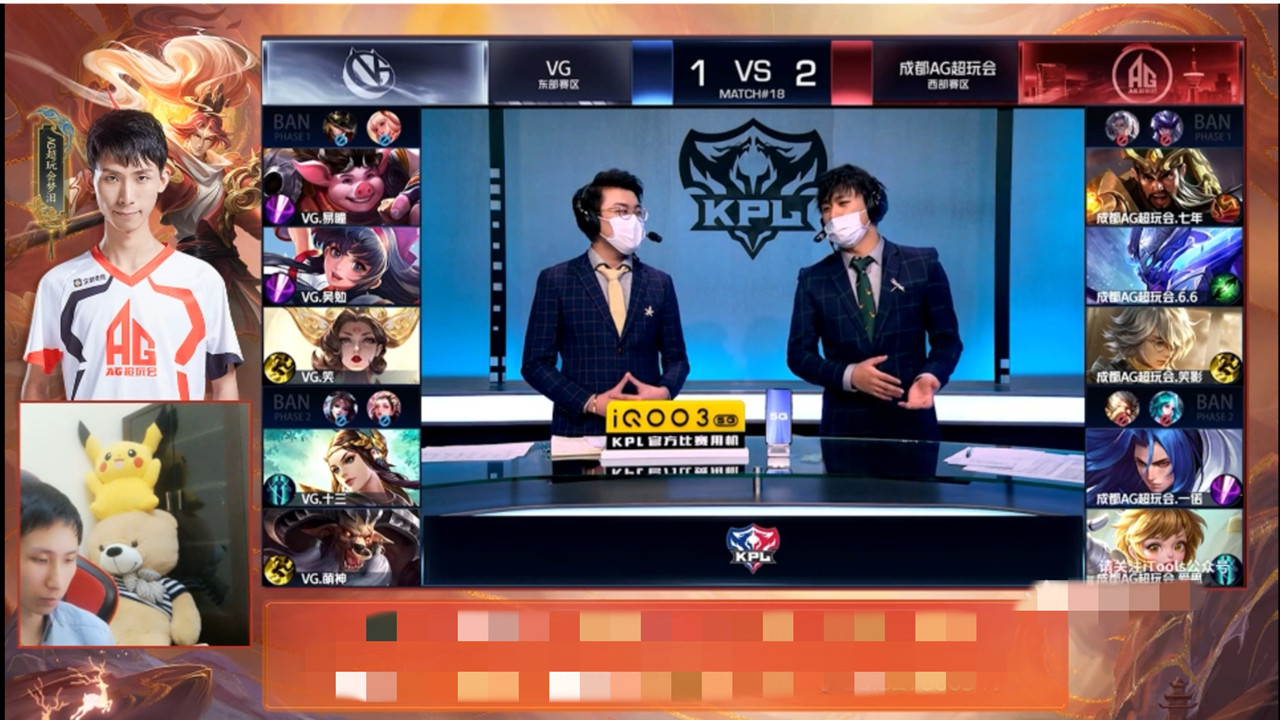 【ag战队】AG七年关羽拿下首个5杀后，梦泪仔细观看回放！见到这1操作，笑了