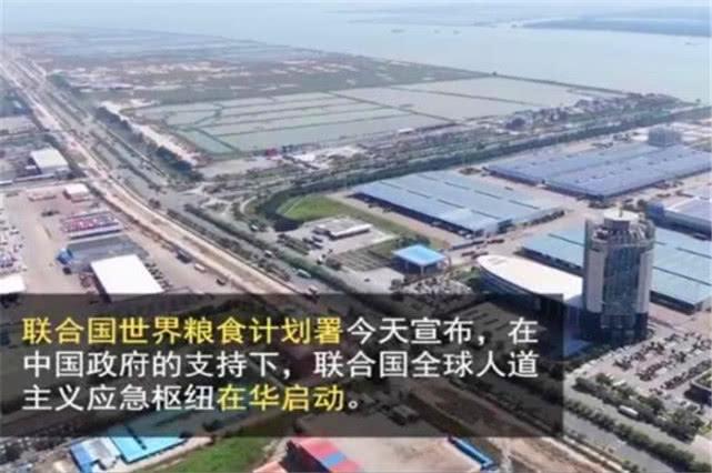 『联合国』联合国正式决定！绕开白宫，在中国设一关键枢纽中心，为全球服务