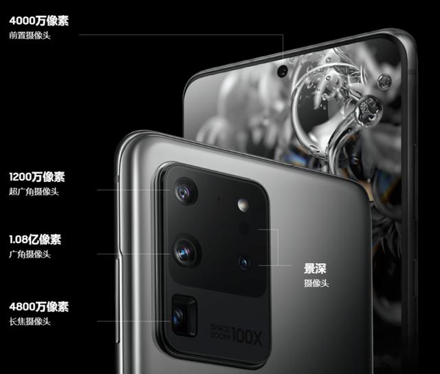 三星发布新款一亿像素传感器：S20 Ultra 同款，进光量翻倍提升