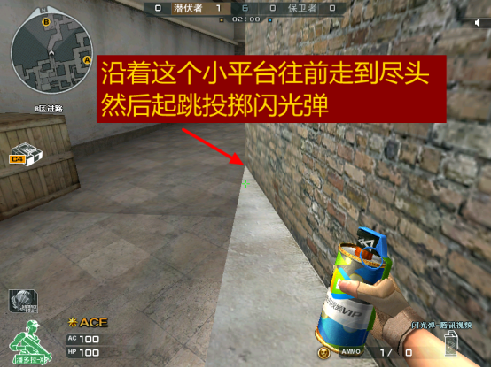 烟雾弹|穿越火线：爆破模式赛事级道具投掷教学之供电所篇