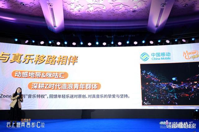 咪咕汇|潘玮柏、郭艾伦\云传球\ 第十四届咪咕汇将打造体娱跨界超级盛典