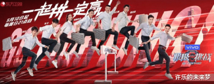 「张艺兴」男人帮瓦解！张艺兴深夜发文退出《极挑6》，节目组遭网友炮轰！