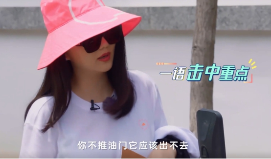 李湘|李湘一家拿减肥当噱头？去农村起太晚错过早饭，坐三轮车毫无形象