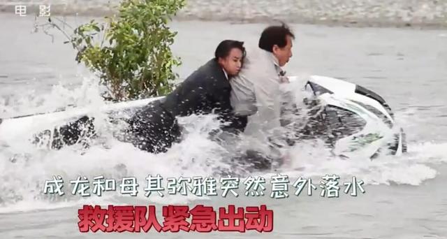 成龙|成龙拍新片突发意外险被溺死，现场人员全吓哭，救援画面曝光
