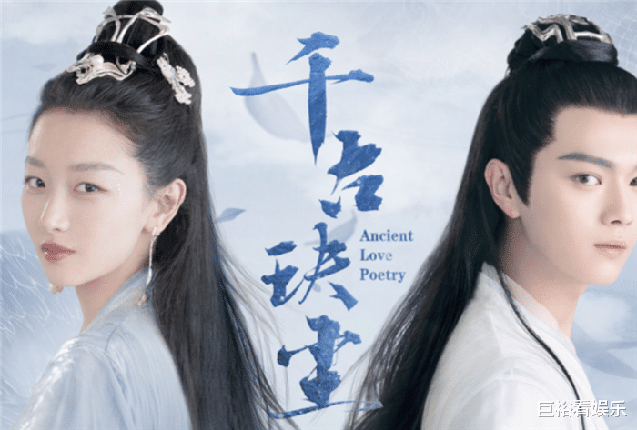 琉璃|“未播先火”的古装仙侠剧，剧情不输《琉璃》，主演阵容超豪华