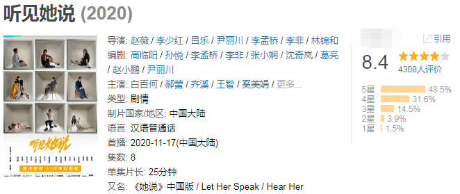 白百何|白百何新片上热搜，家庭主妇的绝望被关注，网友：滚出娱乐圈