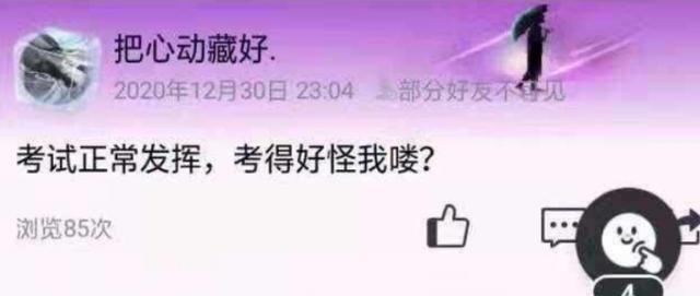 北晚新视觉网 女孩考第一被质疑后溺亡,警方介入调查,校长回应引网友质疑