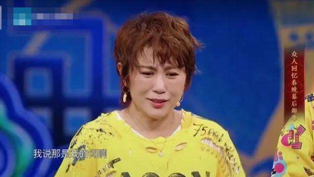 沈腾|沈腾春晚尴尬忘词，马丽随口说的6个字，没想到却意外成为经典