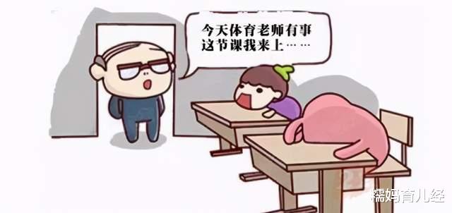 教师|老师经常说的5句“口头禅”，全国统一，学渣：不接受任何反驳