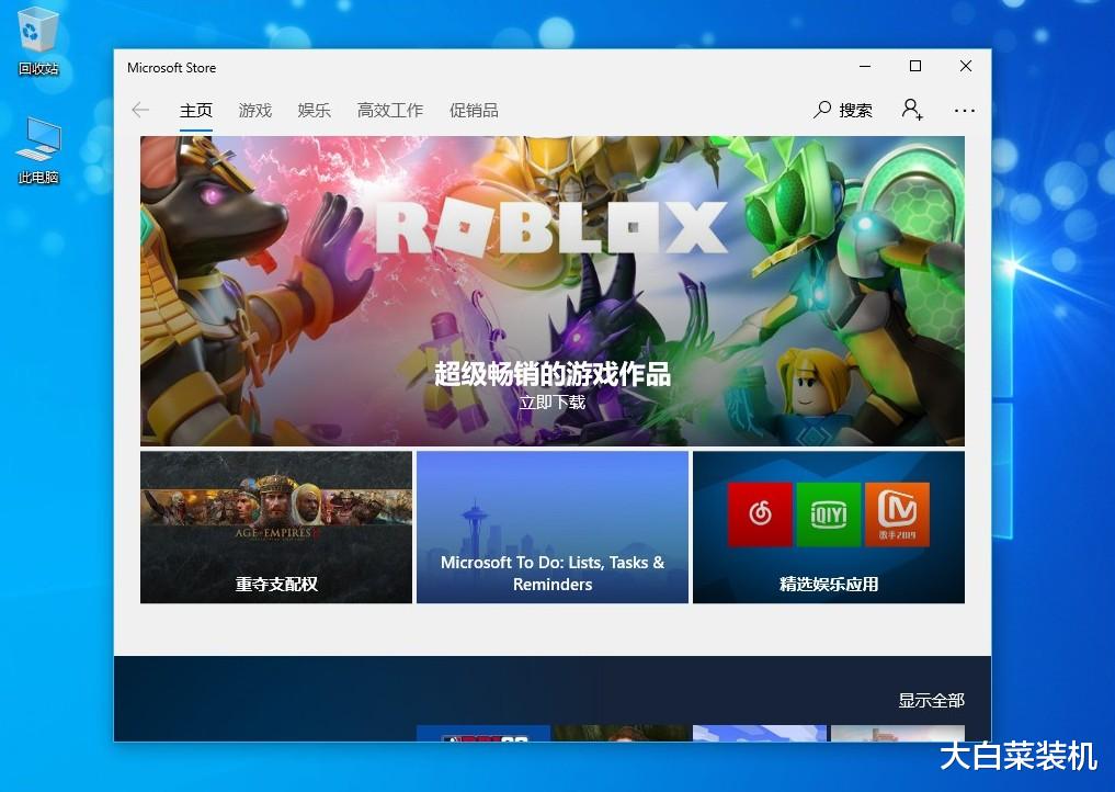 Win10@微软上架新版QQ，秒杀正版！升级win10，体验超越原版的自带应用