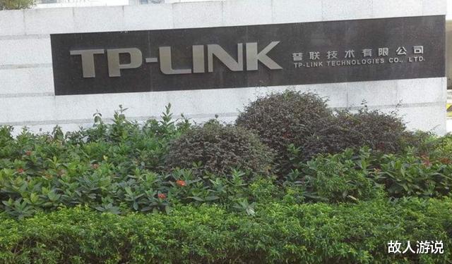 华为|比肩华为的中国科技巨头，销量全球第一，却因名字被误认为是外企