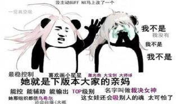 地下城与勇士▲DNF:到目前为止,哪个职业系是一个幻神也没有过的?好像只有他们了