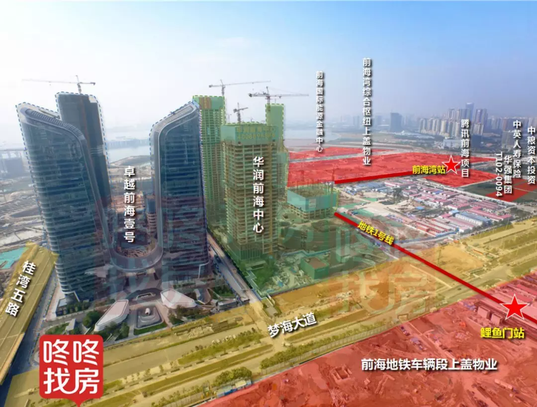 网友爆料！深圳前海再现“天价整售”！货值80亿！