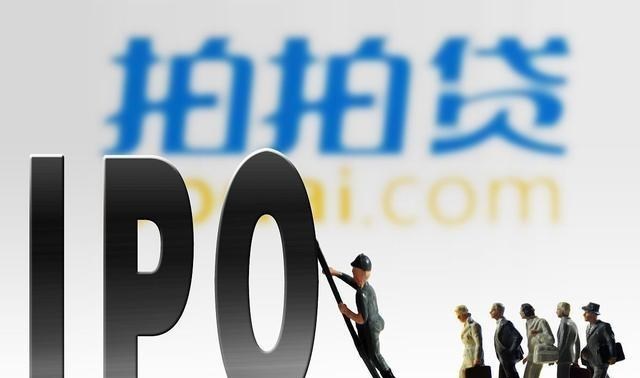 拍拍贷|国内P2P“鼻祖”——拍拍贷顺利完成清退，你们还在用吗？