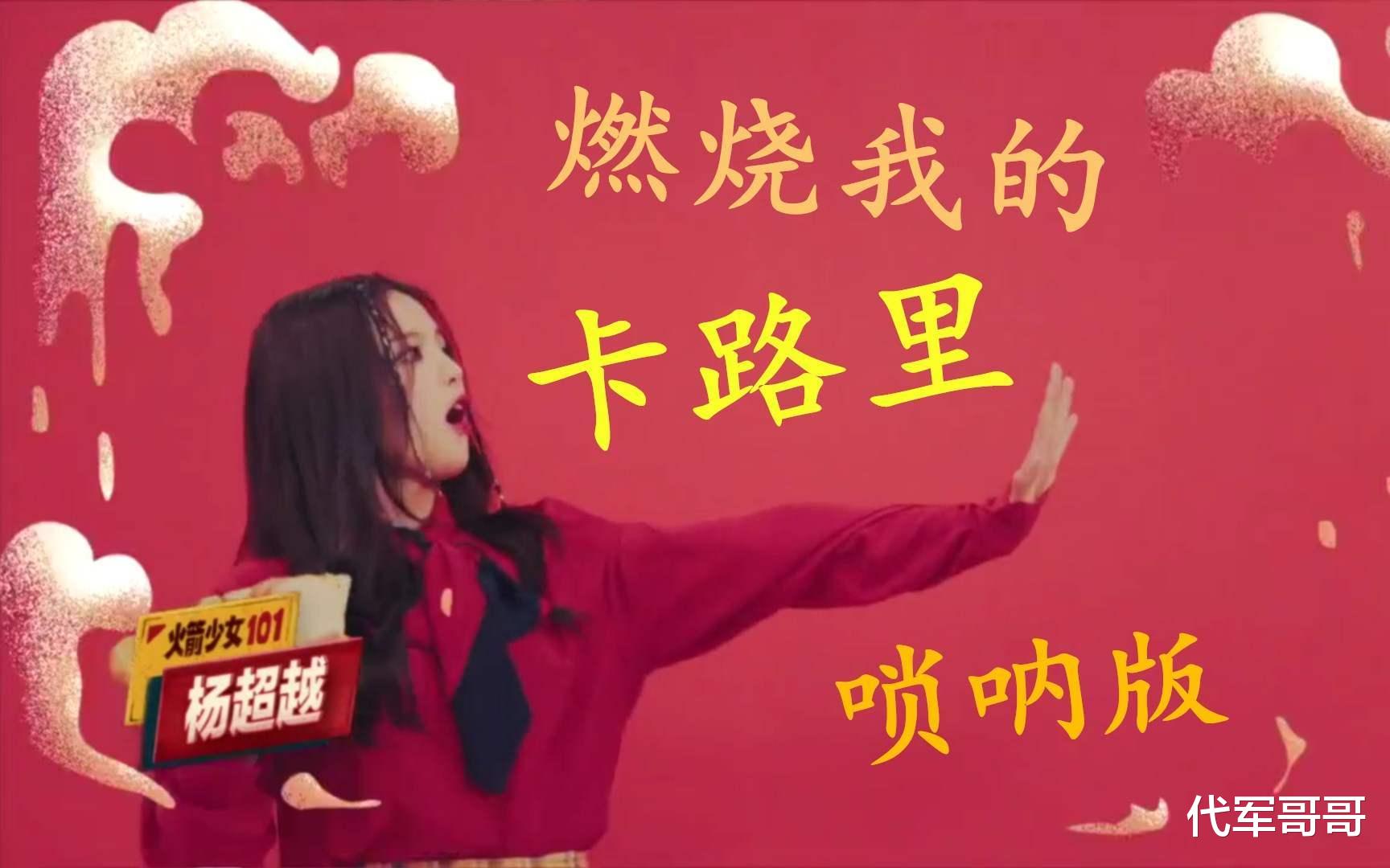 无价之姐|《无价之姐》火爆全网！近年来风靡网络的八大主题曲，你会唱几首？