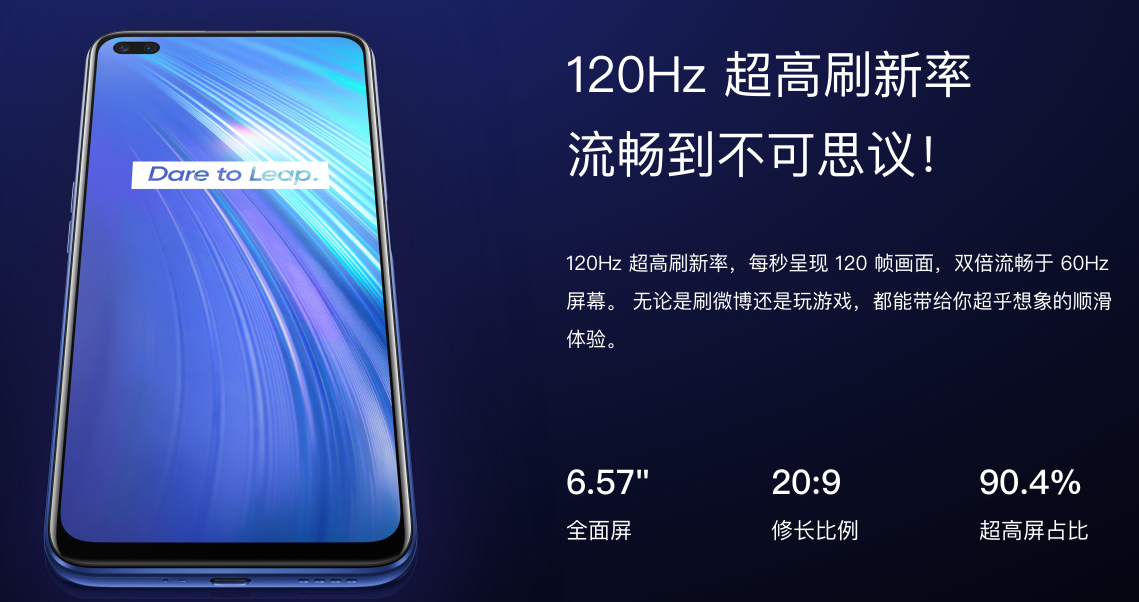 realme X@香不香？真我realmeX50m发布