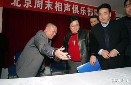 郭德纲▲当年李金斗为何拒收郭德纲？答案找到了