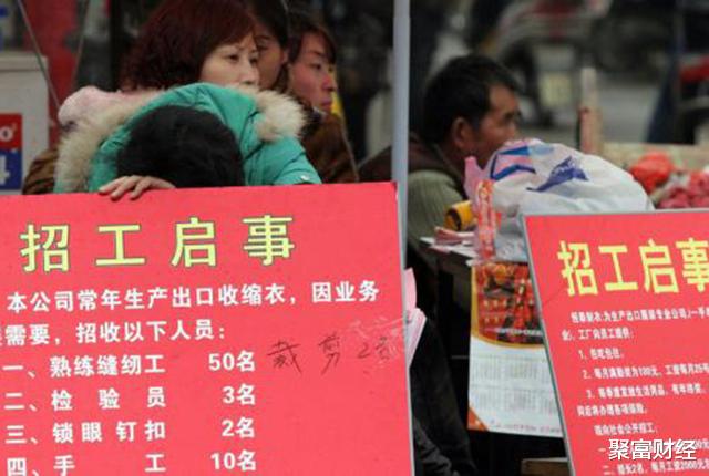 工人|曾热捧的“三大行业”，今月薪过万陷“招工荒”！工人喊着没处去