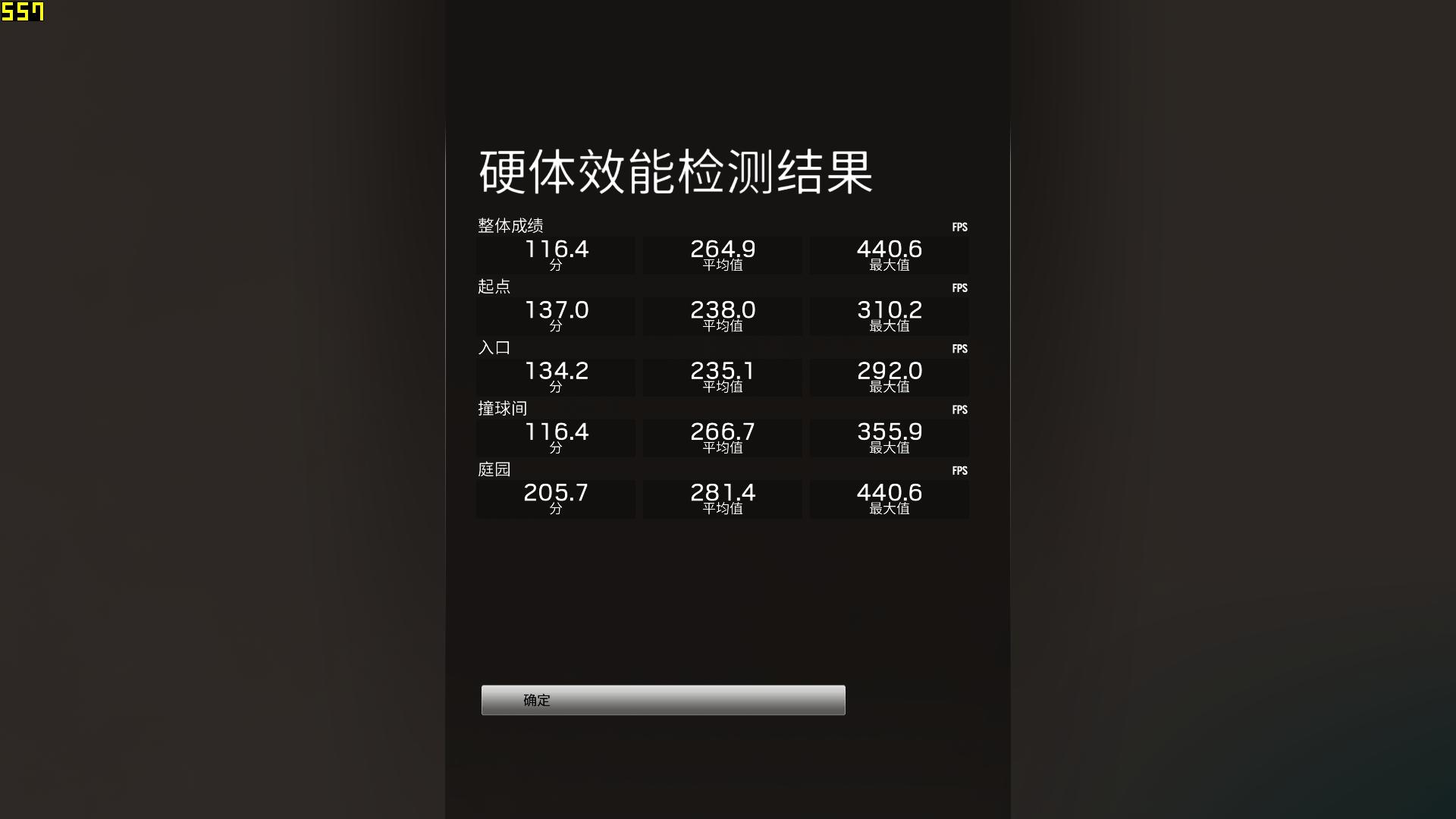 CPU|升级CPU还是显卡重要？IA双平台实测对比，谁才是2080S最佳拍档