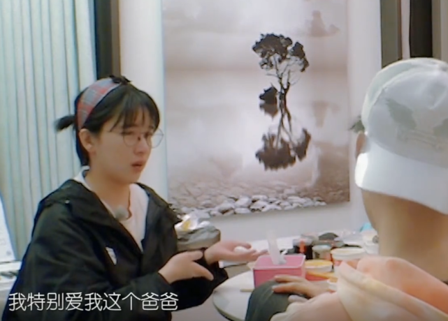 『阚清子』阚清子公开爸爸的真实身份，得知他们的亲情关系，忍不住流泪了