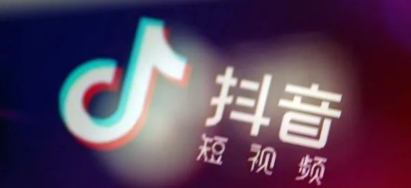 淘宝|袁国宝:签完200亿的合同就封了淘宝外链,张一鸣打的什么算盘?