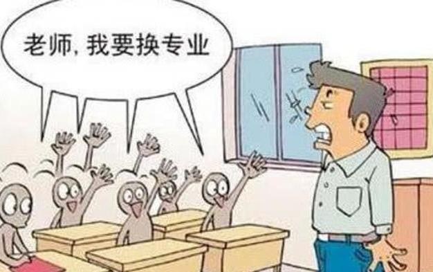 高考志愿|考生填报高考志愿会勾选“同意调剂”:若被调剂到冷门专业咋办