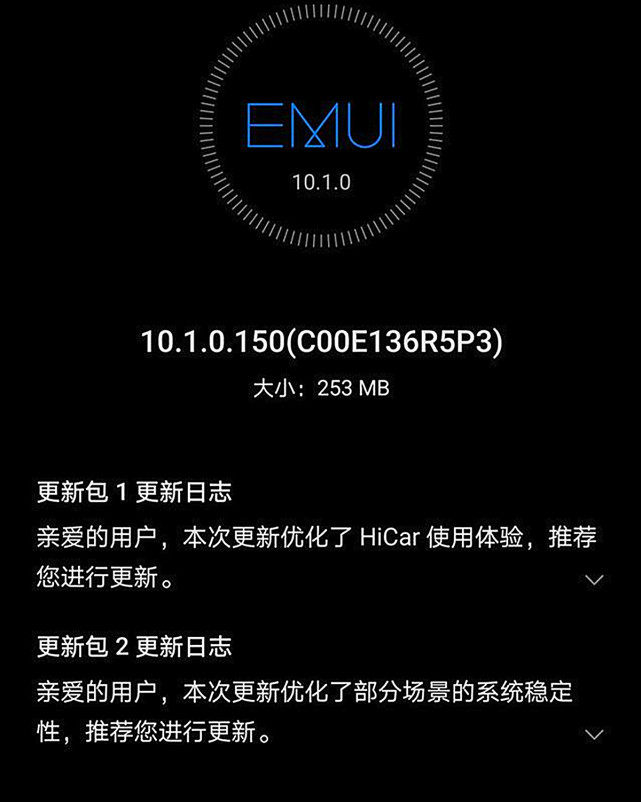 「EMUI」华为Mate30Pro更新EMUI 150版本体验：瑕疵增多，略失望！