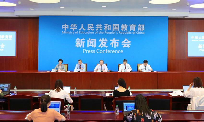 #教育部#教师工资低？教育部硬核表态了！教师工资不低于公务员登热搜榜首