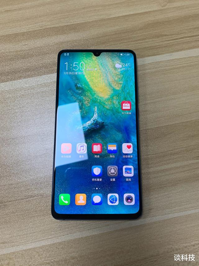 『华为』华为首部5G手机面临清仓,徕卡三摄+40W,半年降价2100元