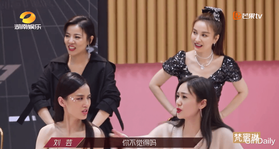 刘芸▲“又俗又low，刘芸 她终于被淘汰了”