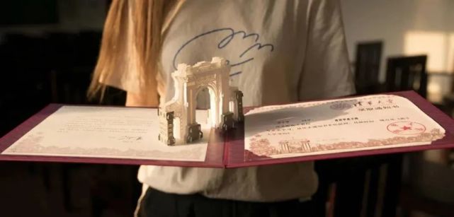 大学|2020版985大学录取通知书汇总出炉