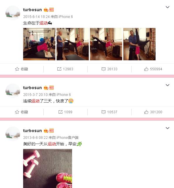 孙俪|孙俪，两个月甩掉40斤，分享“懒人减肥法”，仅有3点，效果显著