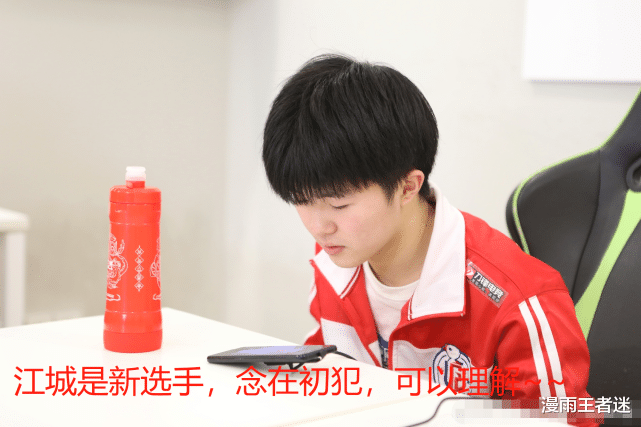 『kpl』LGD江城打上巅峰赛第1，却惨遭俱乐部重罚并警告，本人已发博致歉