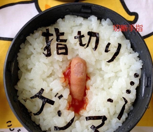 东京大学|日本妈妈天天做“黑暗料理”，把儿子逼上东京大学：再也不想吃了