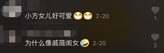 『戚薇』知名节目导演变网红！明星争相送他礼物，粉丝百万有保姆车接送？