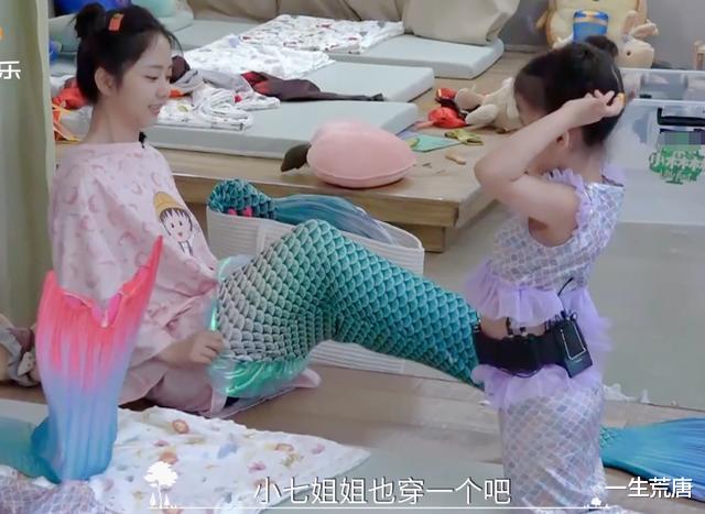 谭松韵|谭松韵换上人鱼裙，侧卧在地上，这腰和胯的身形我没看错吧？