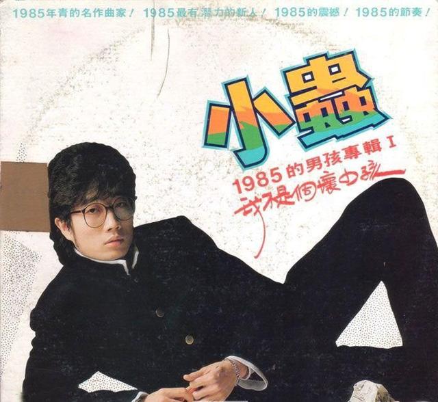 「杜德伟」滚石唱片三巨头之一，周华健、任贤齐、李丽芬、杜德伟都由他捧红