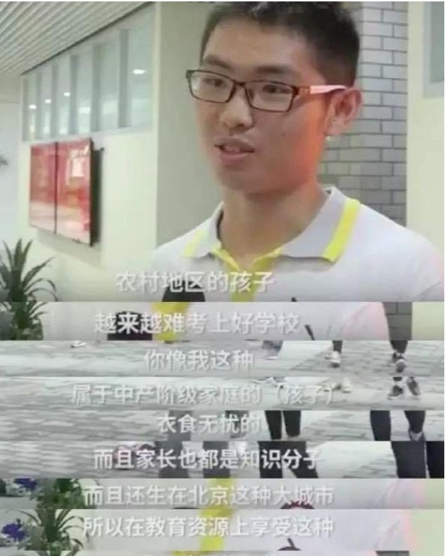 |穷人的孩子在减负，富人的孩子在苦读！没有高考，你拿什么去拼？