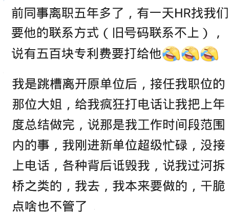 华为|老公这个月刚从华为离职，手续办完后，公司还给他发了十万块钱