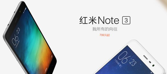 |当小米谈论1999Redmi上使用的联发科