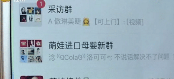 苹果▲“薅羊毛”八万八买凯美瑞?更是花9900买两部苹果11!