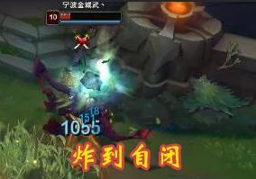 无限火力@LOL无限火力：植树双人组横空出世，打猫咪不是有手就行？