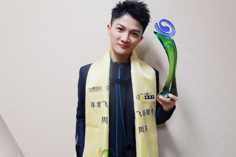 摇滚乐队|周深的发展真的这么好？主题曲接不停，他为什么这么受欢迎